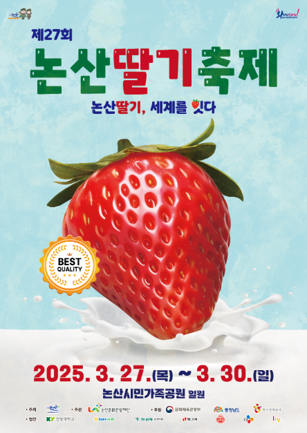 강짬뽕 이미지