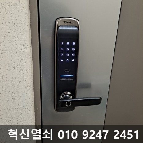 푸시더레버 이미지