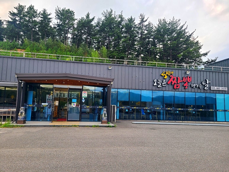 오.짬.땡.오늘은짬뽕땡기는날 이미지