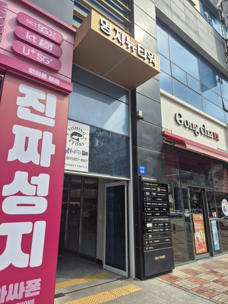 샤브랜드 명지점 이미지