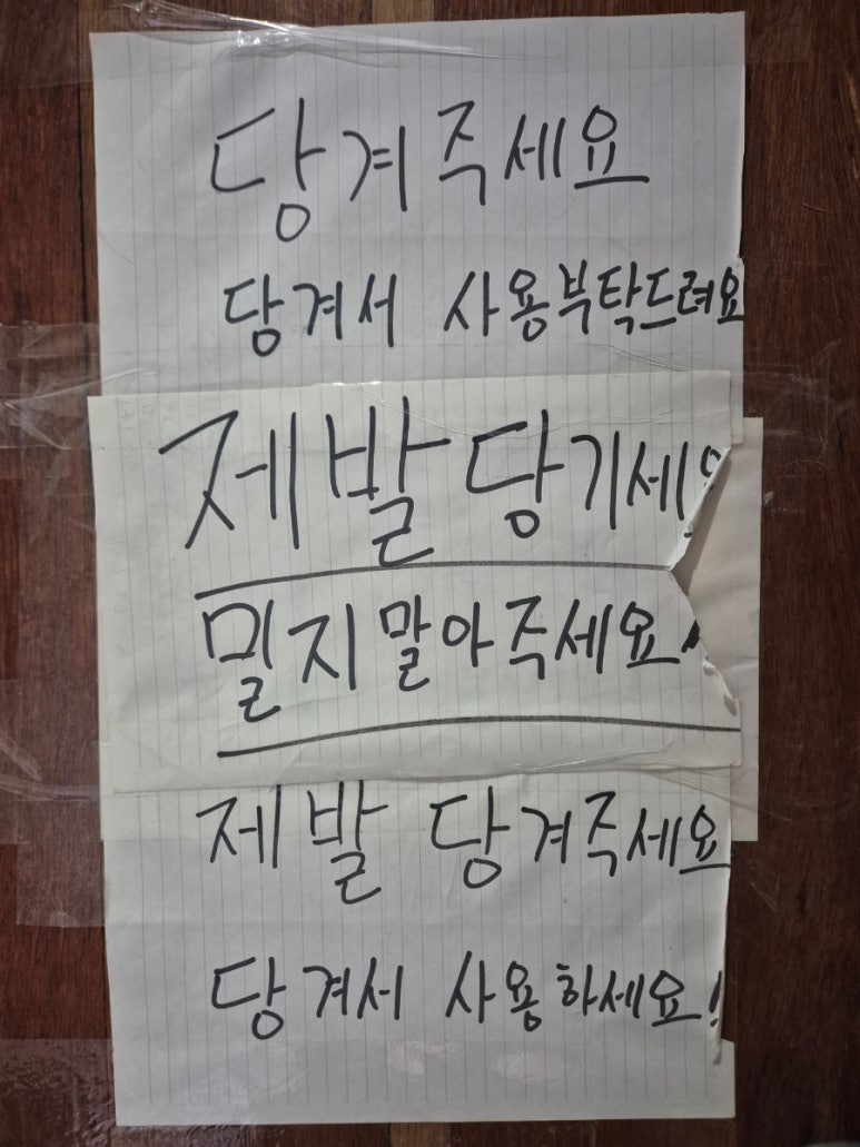 애플노래타운 이미지