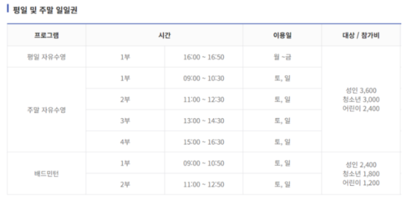 사하구국민체육센터 이미지