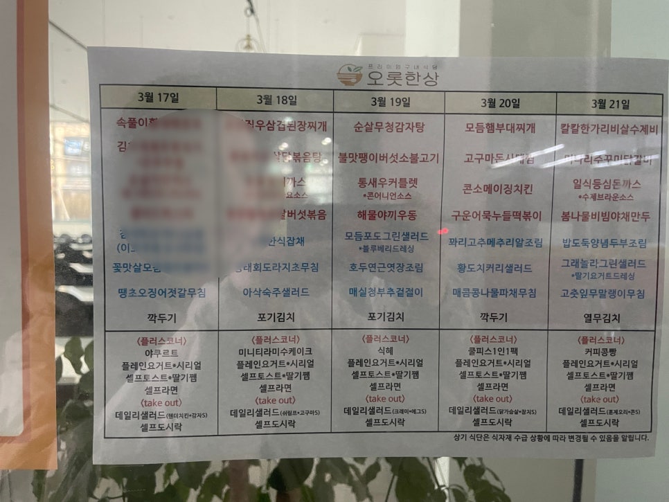 오롯한상 이미지