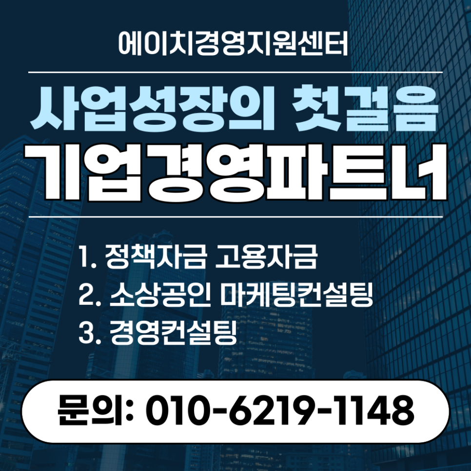 마지막 클로징 이미지