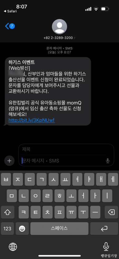 분당제일여성병원 이미지