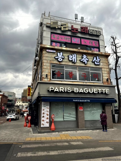 봉래한우 이미지