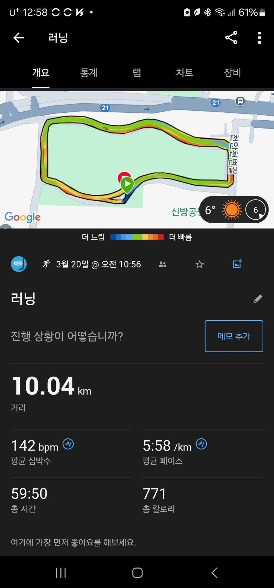 (주)참좋다 이미지