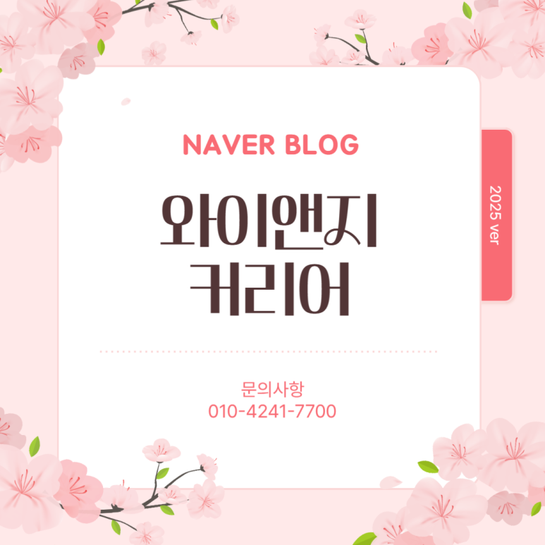 강남커뮤니케이션 이미지