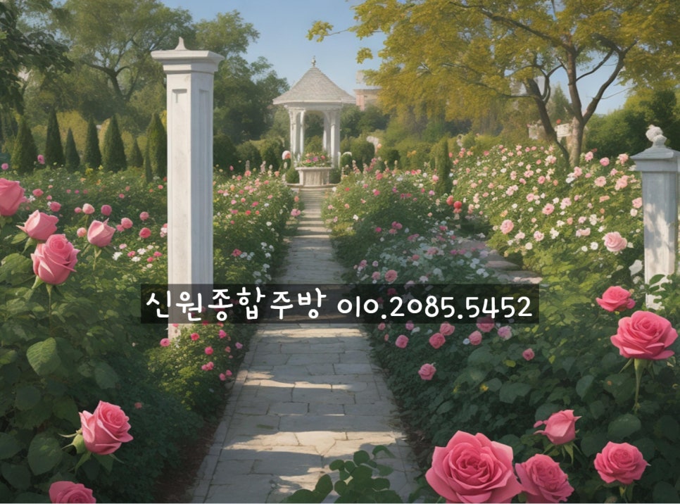 신원종합인테리어 이미지