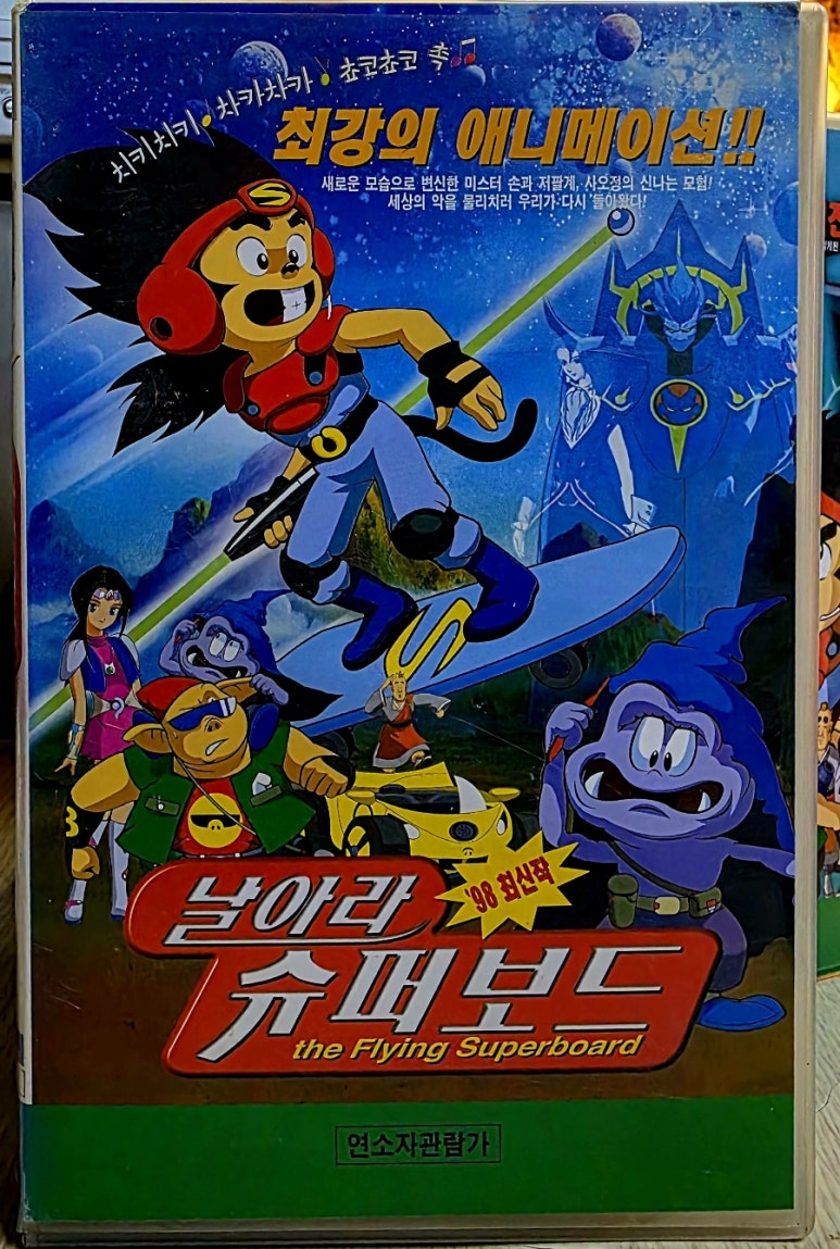 새한영상미디어 이미지