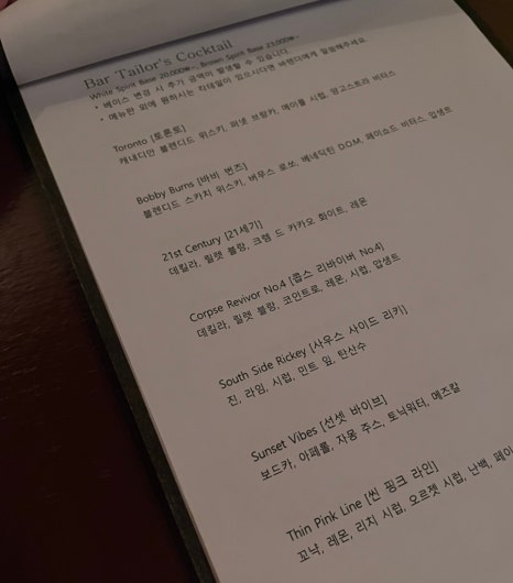 일러즈 이미지