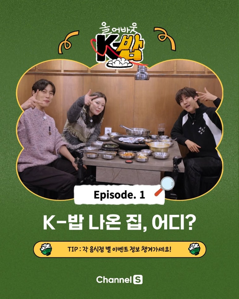 암사식당 이미지