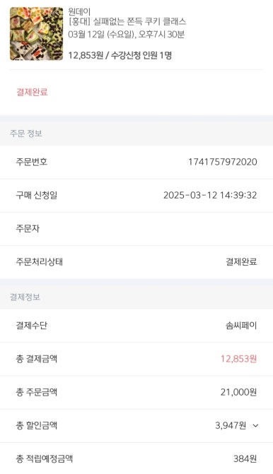 클로버케이푸드랩 이미지