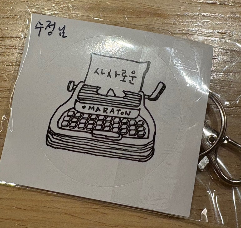 서프라이즈보드카페 이미지