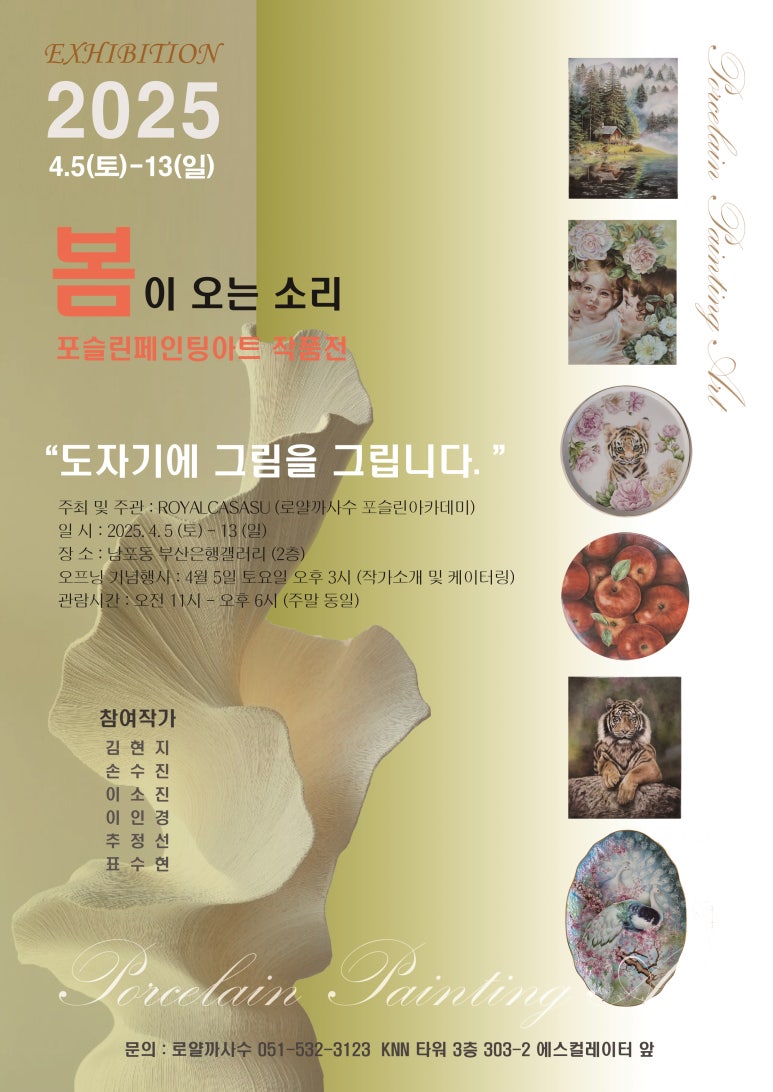 아트로봄 이미지