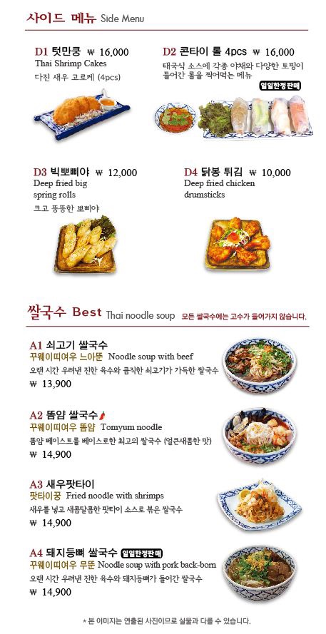 콘타이 이미지