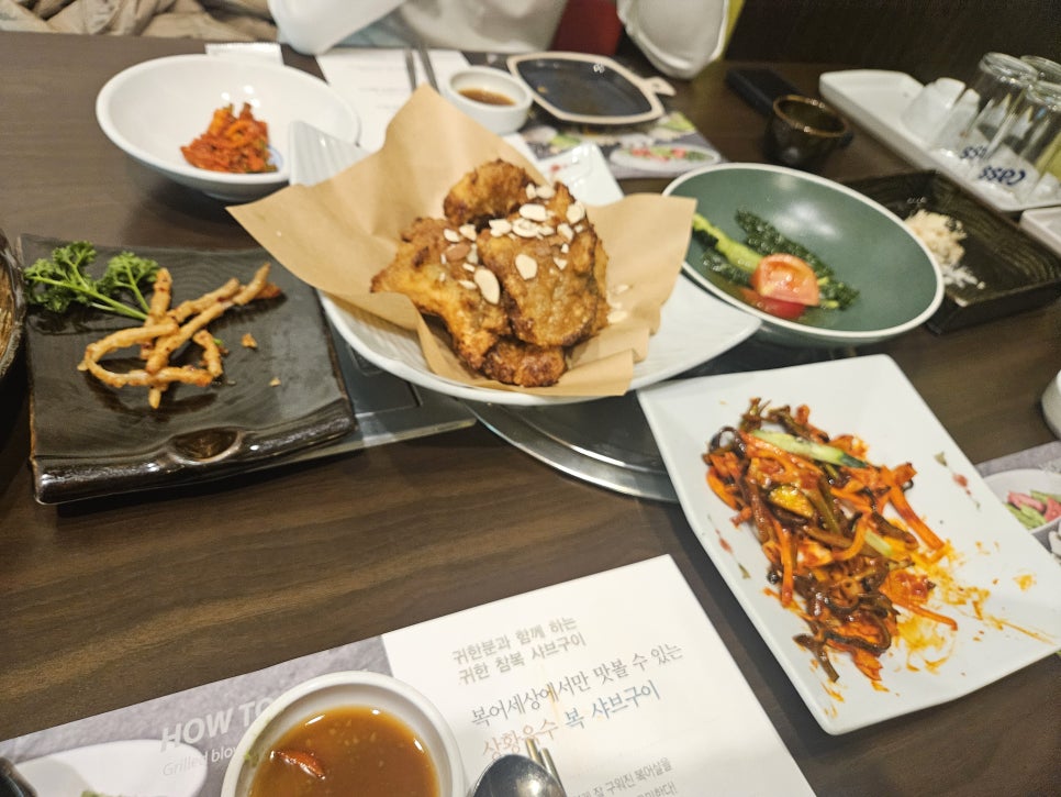 복어세상 이미지
