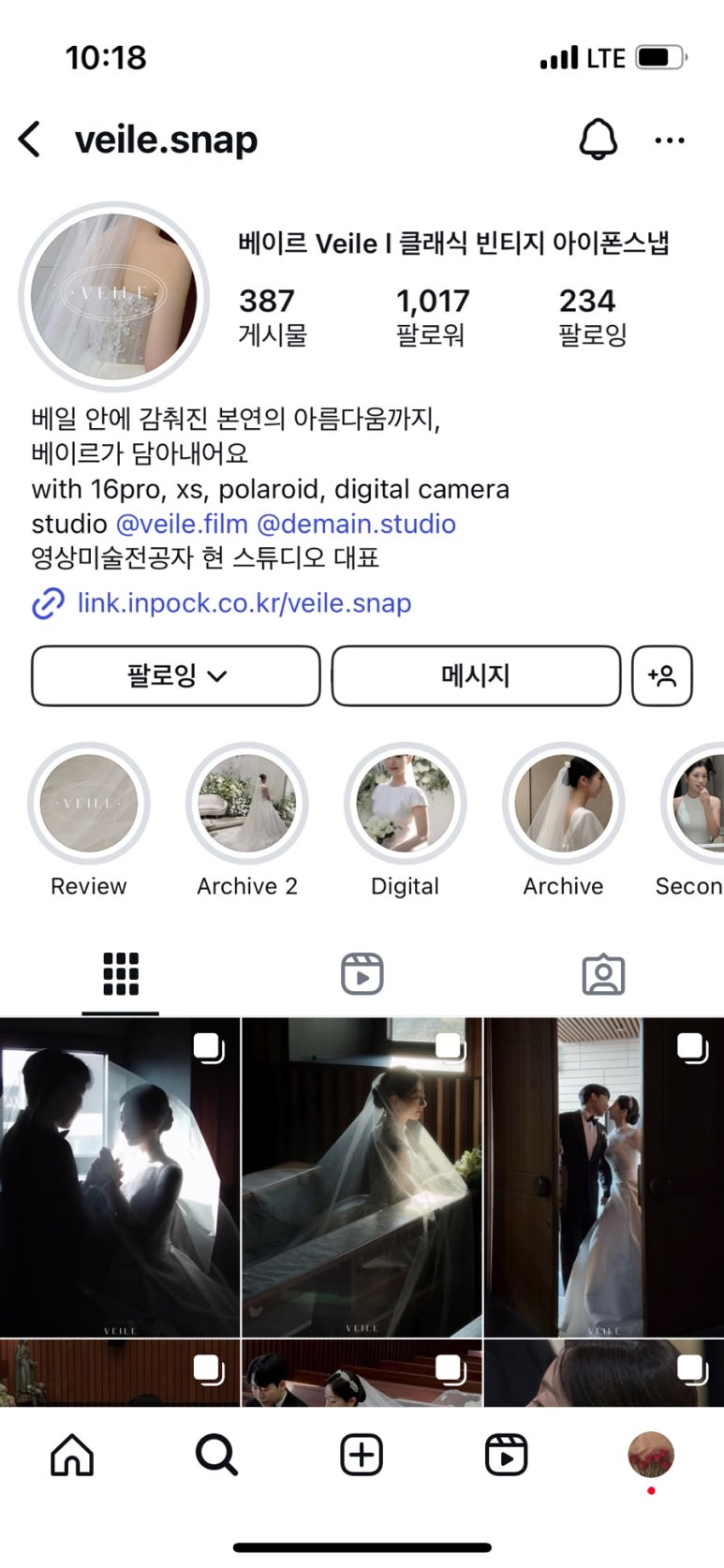 얼웨이즈투게더스냅 이미지