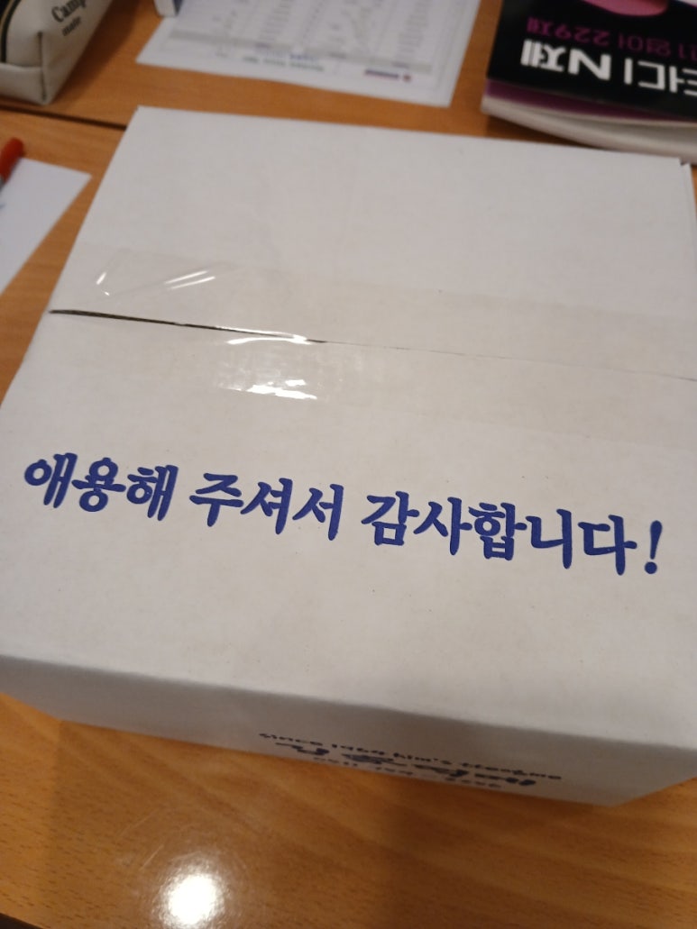 김가떡집 이미지