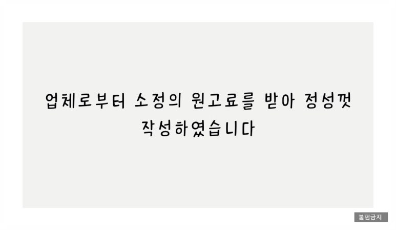 셀포랩더빛나 이미지