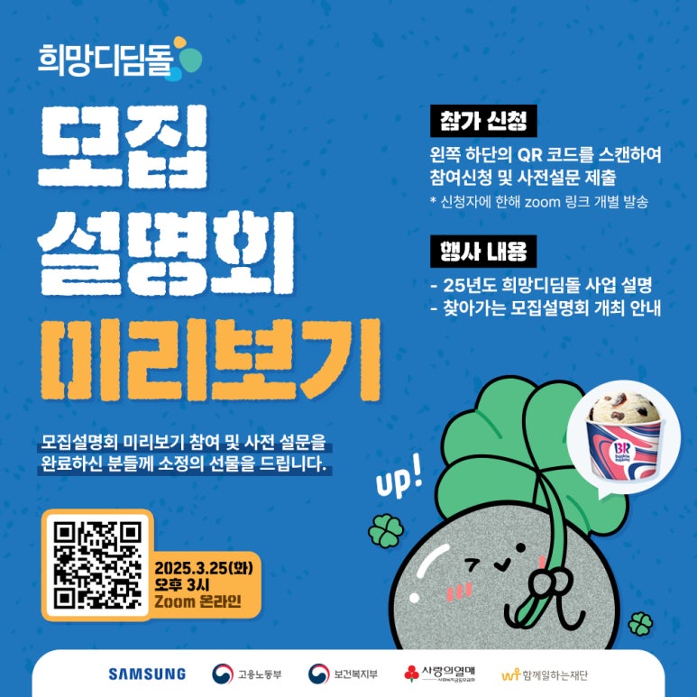 삼성냉동설비 이미지
