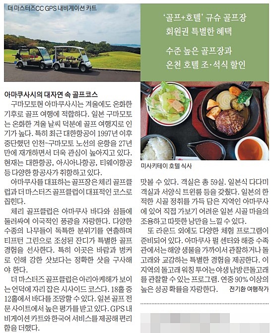 (주)동인여행사 이미지