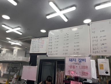 삼일유통 이미지