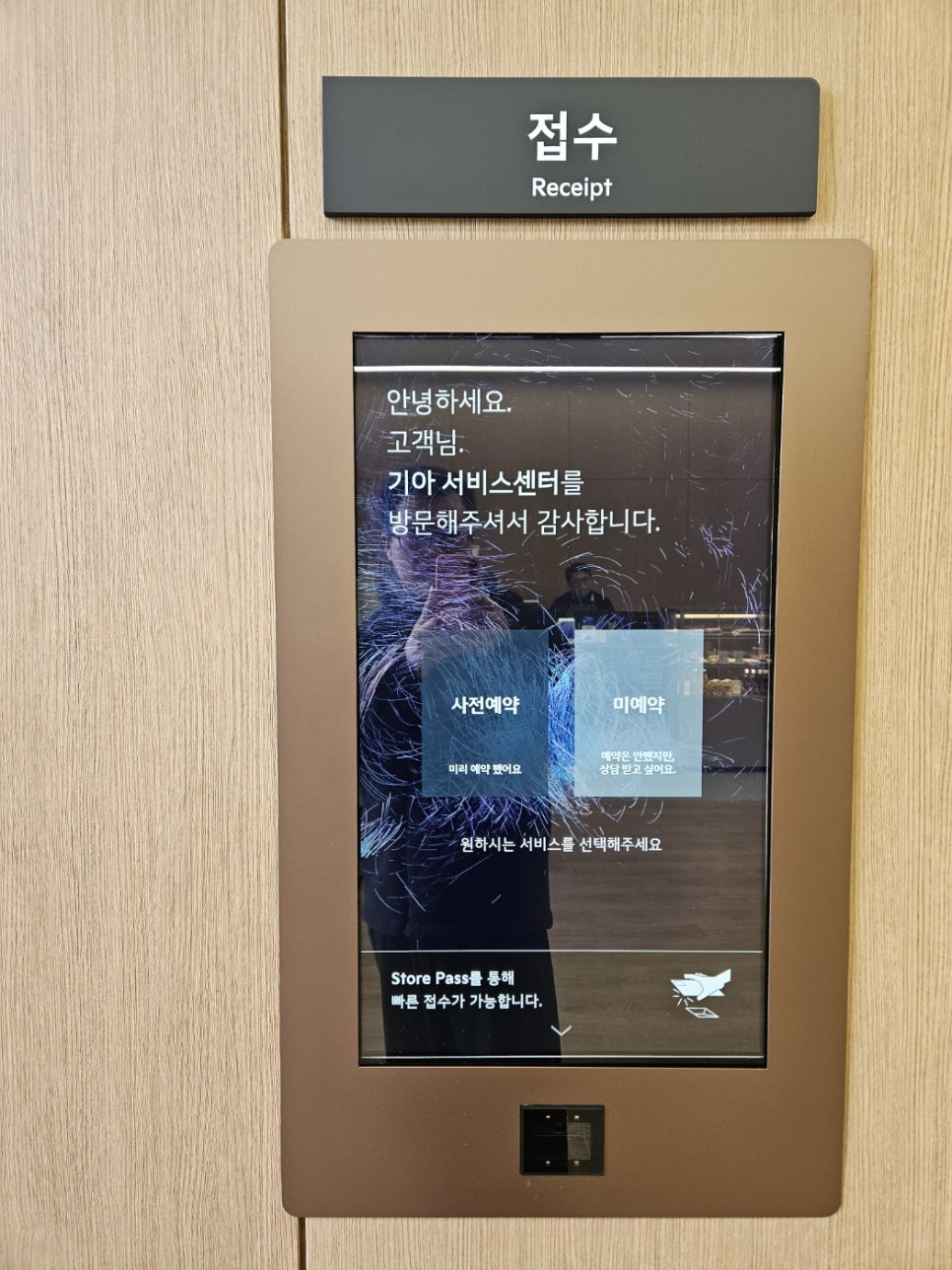 대성정비센터 이미지