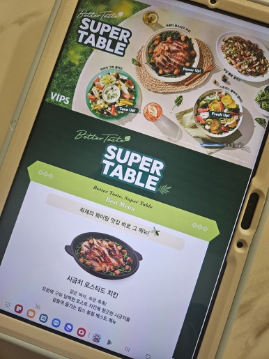 베러테이스트 이미지