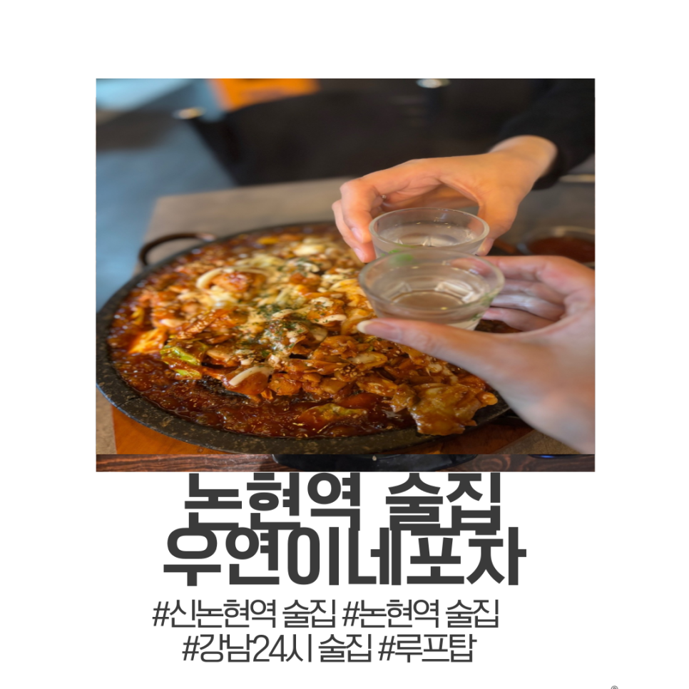 우연이네2 이미지