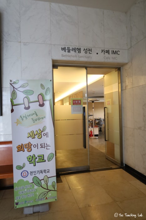 임마누엘기독 이미지