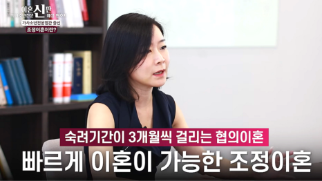 법무법인혜성 이미지
