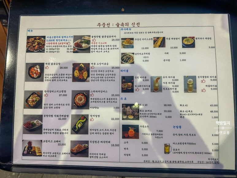주중선 이미지