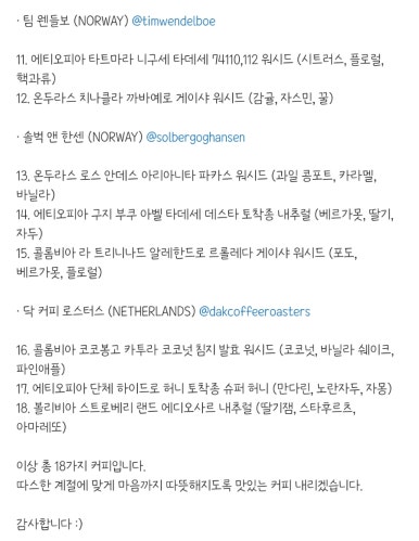 앤시넌 이미지
