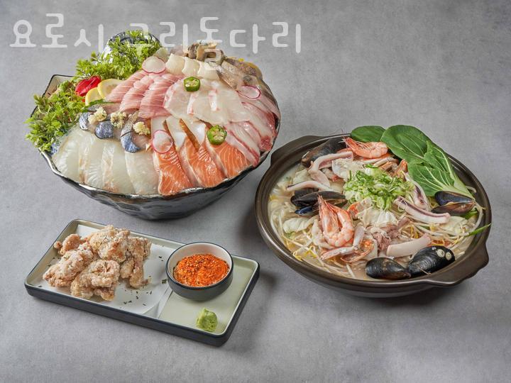 요로시 이미지
