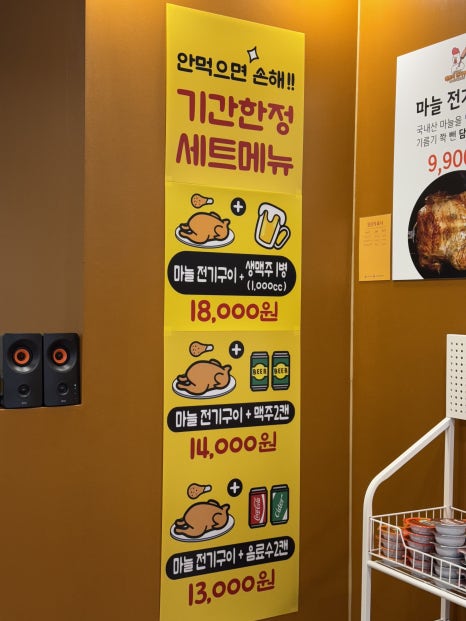 빅토리 치킨 이미지