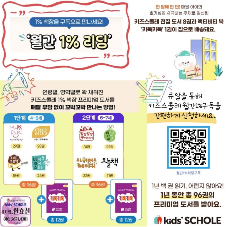 발밤발밤 이미지