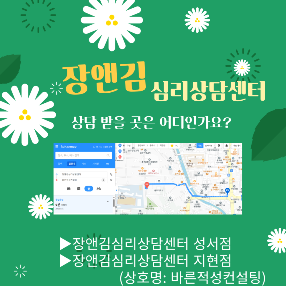 지현컨설팅 이미지
