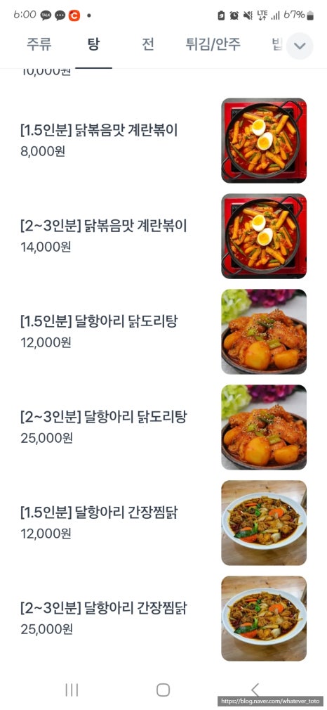 달항아리양조장 이미지