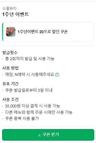 소월뷰티 이미지