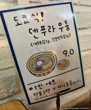 우케타 이미지