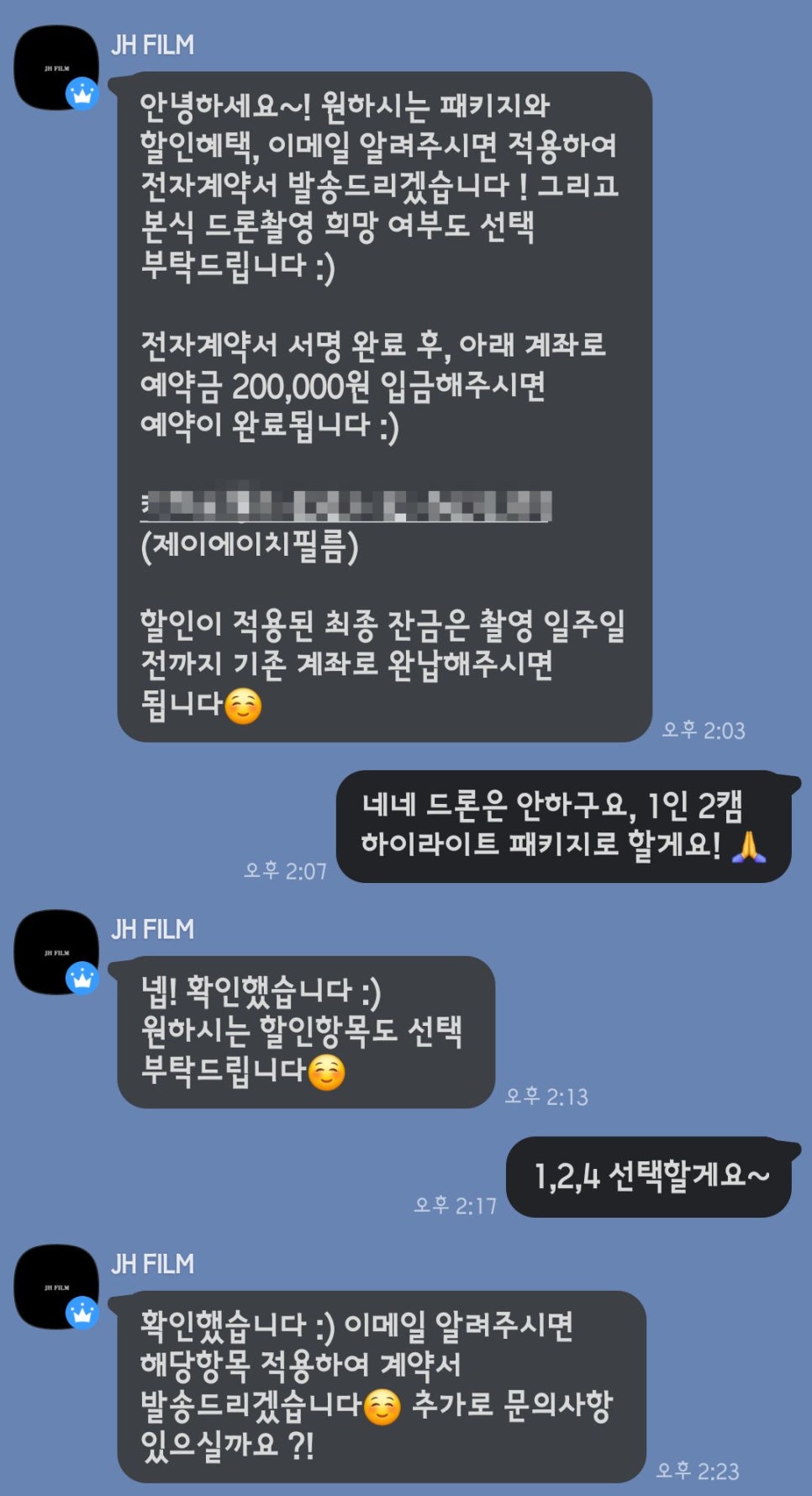 제이에이치필름 이미지