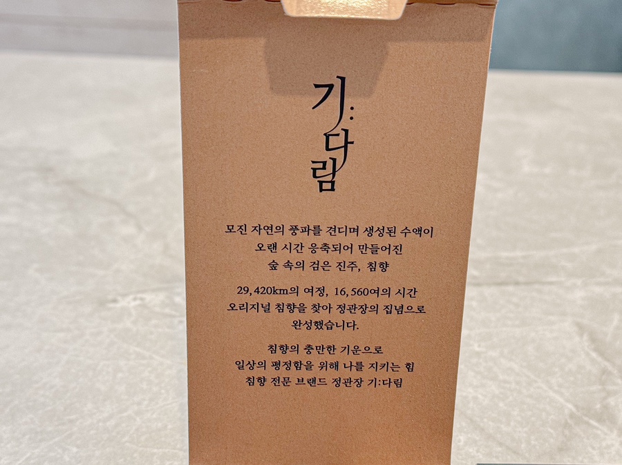 인성제약(주) 이미지