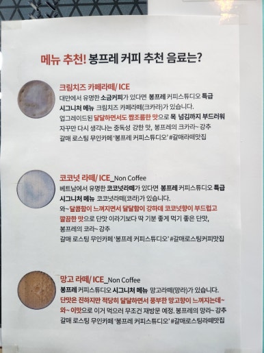 크림치즈갈매 이미지