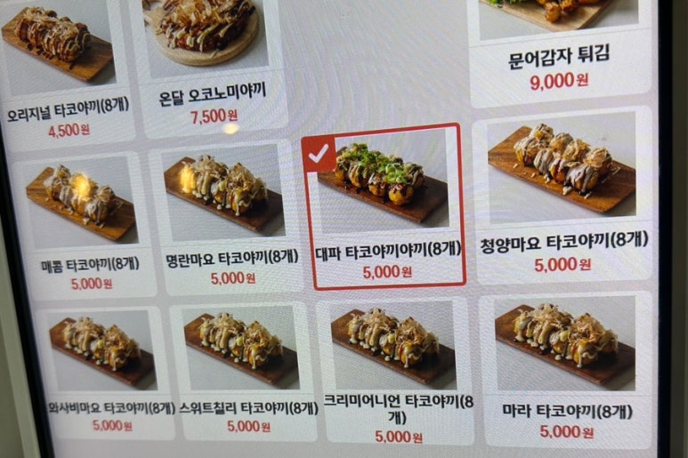 오사카분식 이미지