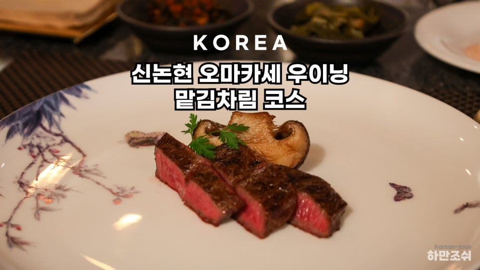 우이닝 이미지