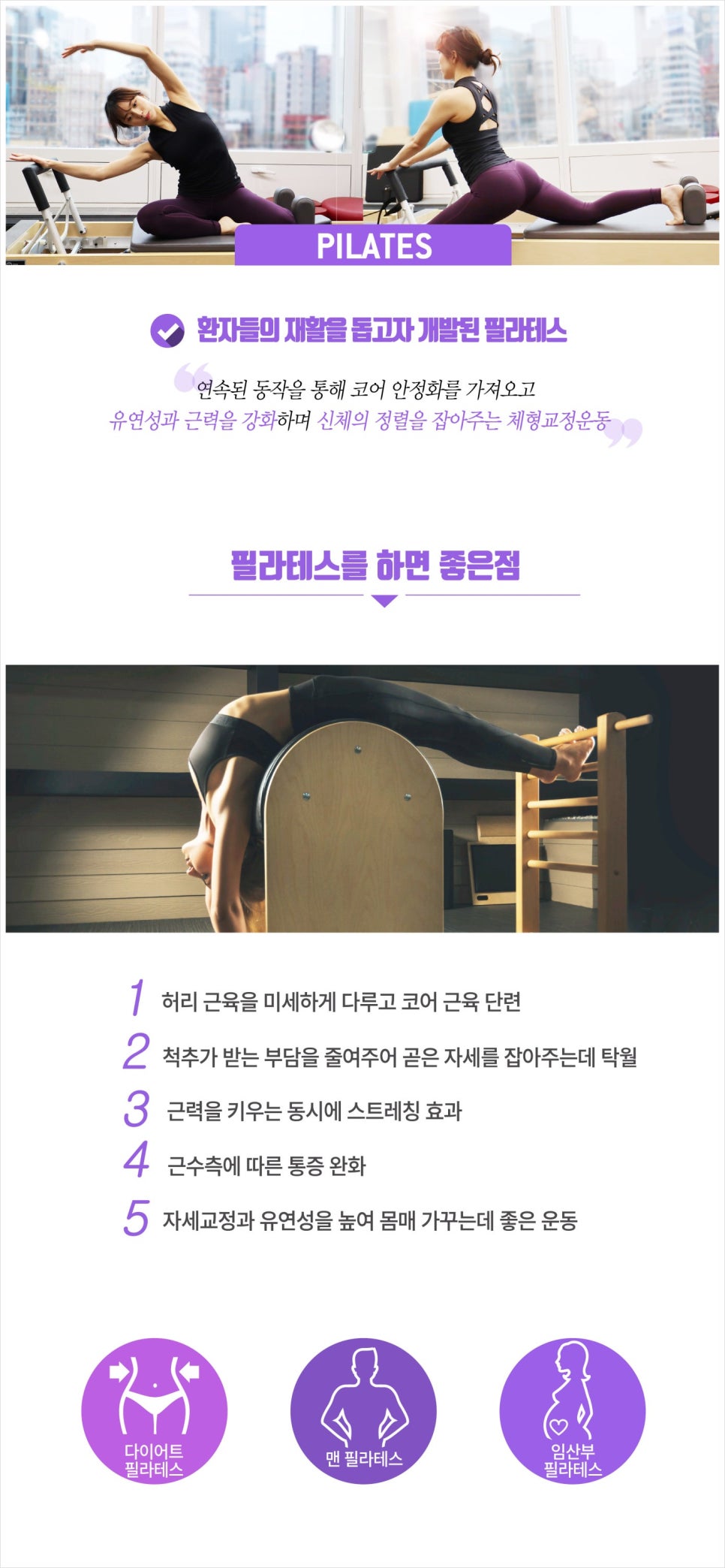 센터원웰니스 이미지