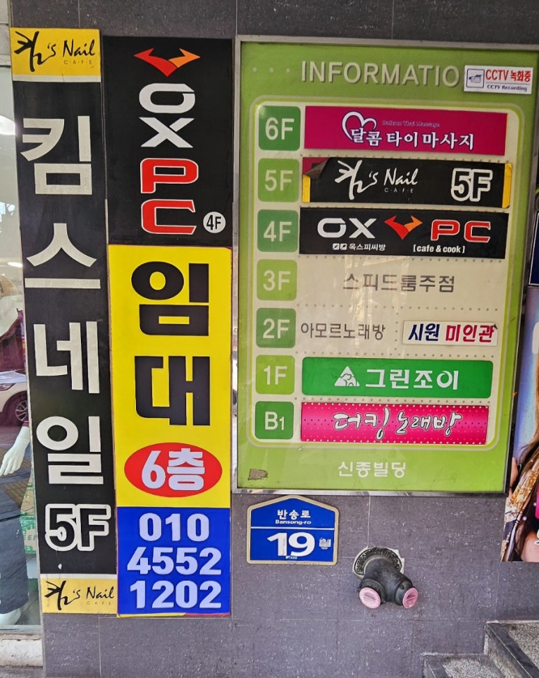 킴스네일 이미지