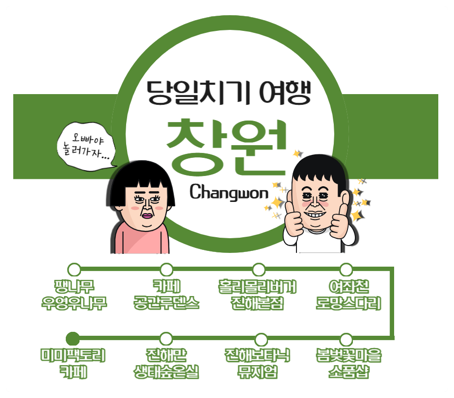 미미팩토리 이미지