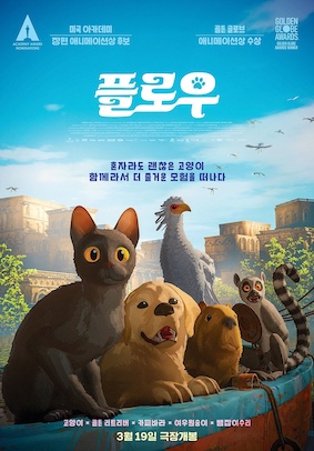 플로우 이미지